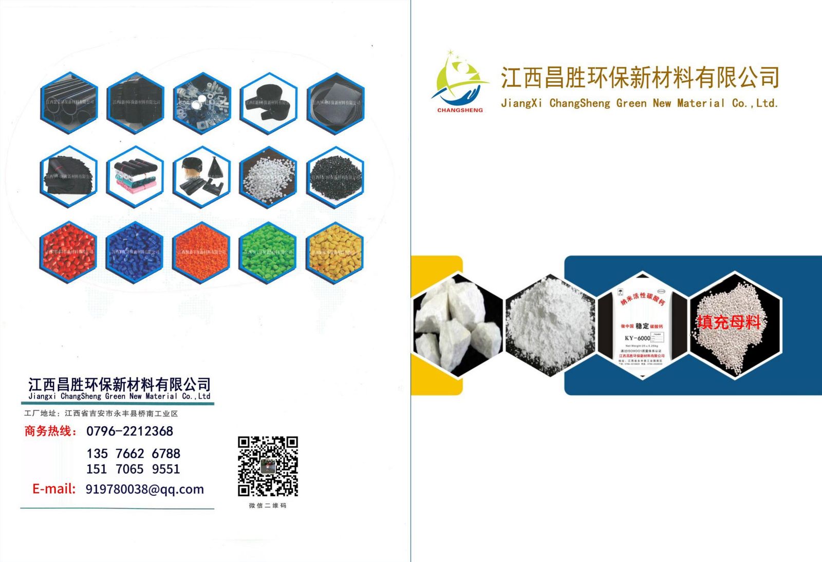 Catalog cover
