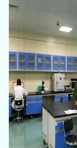 Changsheng testing center laboratory